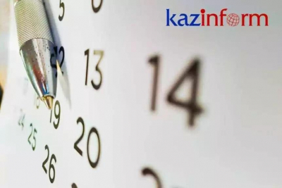 Анонс наиболее важных событий в Казахстане 10 июня