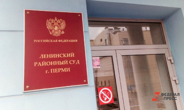 В Перми экс-директора крупного завода и сотрудницу Росприроднадзора отправили в колонию за взятку на 21 миллиона