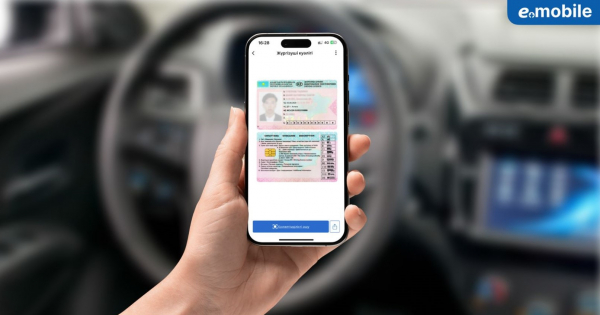 Казахстанцы могут заменить водительское удостоверение онлайн: инструкция