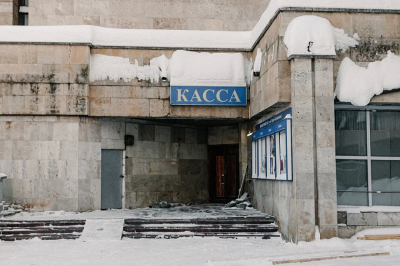 Организатор концерта &laquo;Бутырки&raquo; в Челнах судится с билетным сервисом из-за убытков