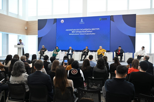 Спикер Сената принял участие в презентации сборника о традициях и ценностях казахов XXI века