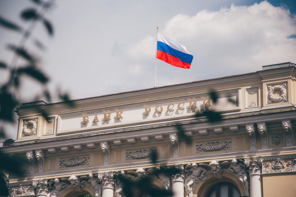 ЦБ разрешил публичное обращение Bitcoin на российских биржах