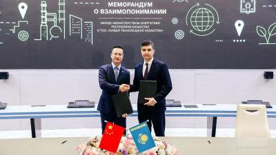 Министерство энергетики РК и Huawei договорились о сотрудничестве в реализации проектов в цифровой энергетике