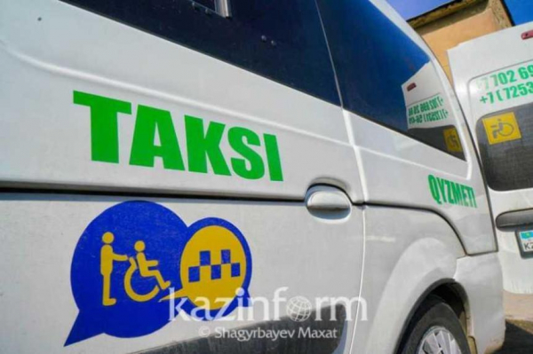 Пилот по оказанию услуги инватакси через агрегатора такси стартовал в Алматы