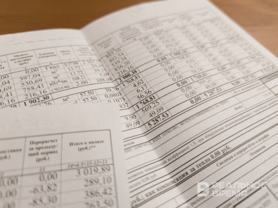 Власти планируют изменить порядок перерасчета платы за ЖКХ