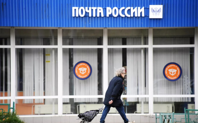 В Татарстане изменится график работы почты в связи с Днем труда