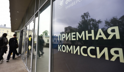 При поступлении в вуз предложили учитывать и баллы ЕГЭ, и результаты олимпиад