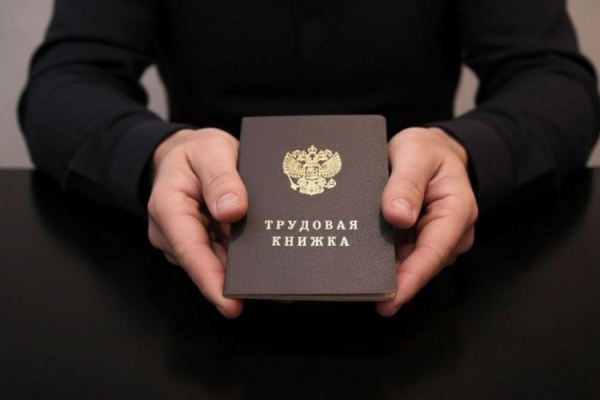 Вот и все. В России уже начали увольнять по новым причинам