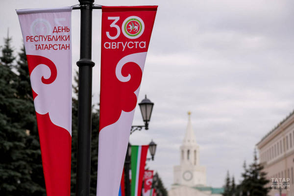 Дополнительного выходного в честь Дня Татарстана не будет &ndash; Минтруд РТ