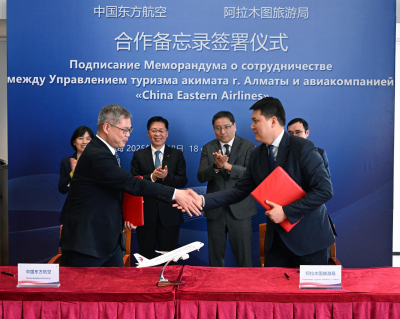 China Eastern Airlines запустит прямой рейс из Алматы в Шанхай