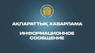 Мансур Канатбекулы из ВКО: Занимаюсь тазы не ради дохода, а по завету предков