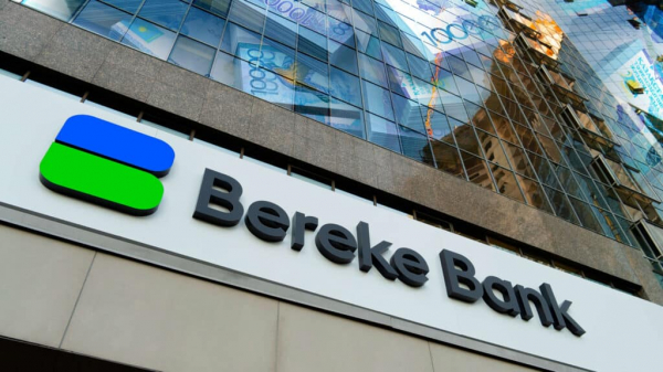 В «Байтереке» объяснили, почему продают Bereke Bank инвесторам из Катара в 2,5 раза дешевле капитала