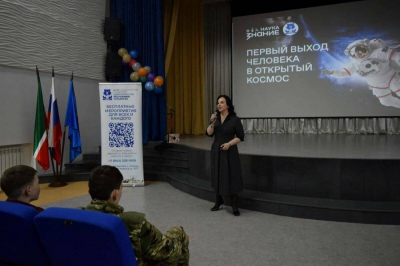 Подросткам на лекции рассказали о миссии &laquo;Восход-2&raquo; и рисках космоса