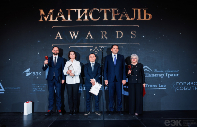 &laquo;Магистраль Awards&raquo;: итоги ежегодной Евразийской премии в области транспорта и логистики