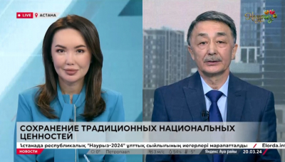 Ерлан Карин: нужно выстраивать новую общественную этику