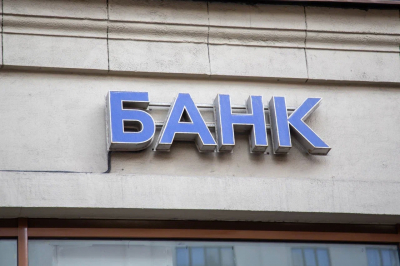 Солдатенкова: Наибольшее снижение доходности ожидается у краткосрочных депозитов