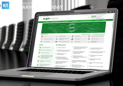 Казахстанцы на портале eGov.kz могут установить запрет на оформление кредитов