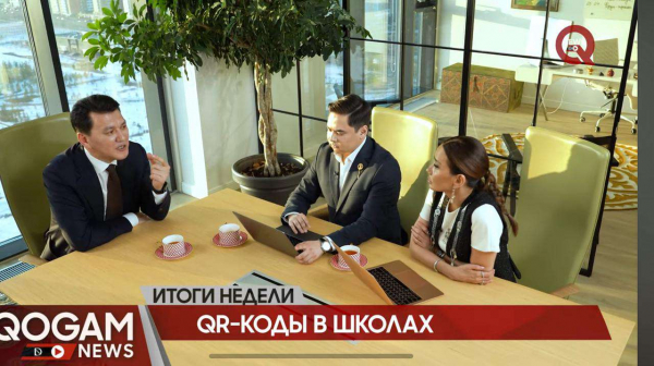 Ерлан Карин: нужно выстраивать новую общественную этику