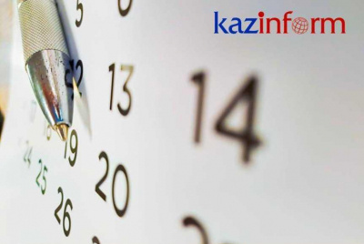 Анонс наиболее важных событий в Казахстане 23 мая