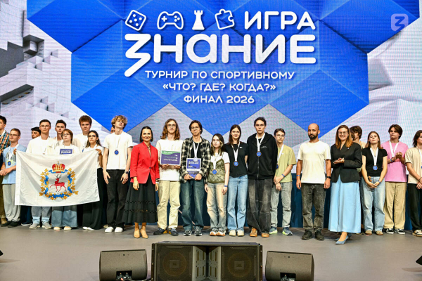 Команды из РТ вошли в число сильнейших на турнире &laquo;Знания&raquo; по спортивному ЧГК