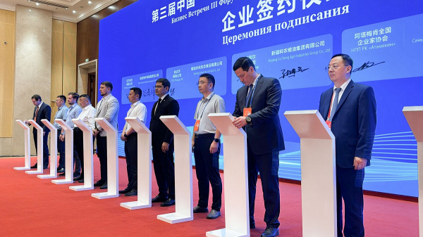 Соглашения на $629 млн подписаны на форуме «Казахстан – Китай» в Урумчи