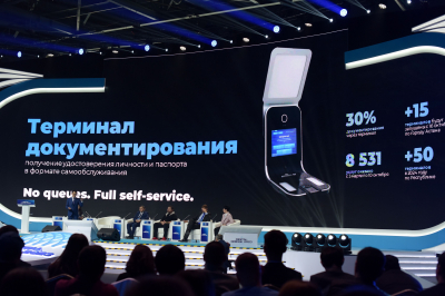 В НИТ прокомментировали информацию о том, что сервисы Egov.kz расположены в США