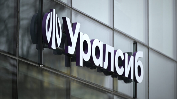 Банк Уралсиб снизил ставки по ипотеке 11/02/2026 &ndash; Новости