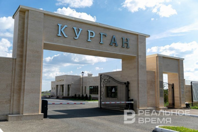 Крематорий &laquo;Курган&raquo; в Казани получил положительное заключение на строительство