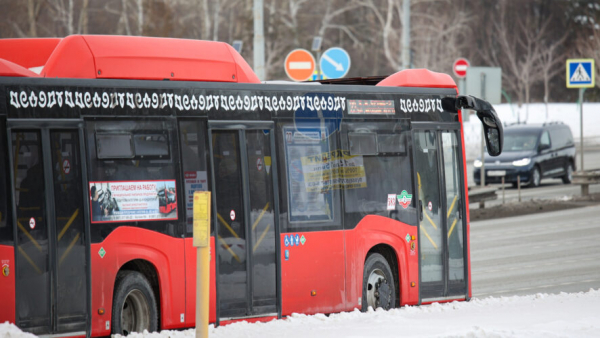 Внимание пассажиры: в Казани временно изменилось движение автобусного маршрута № 93 16/02/2026 &ndash;
