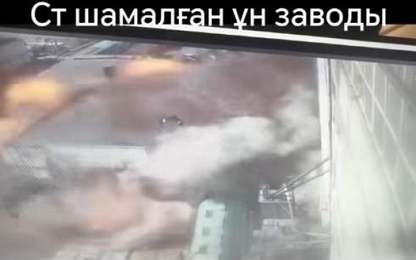Взрыв на заводе в селе Жибек жолы: пострадали сотрудники