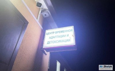 Странная смерть в атырауской наркологии - 3: что скрывает следствие?