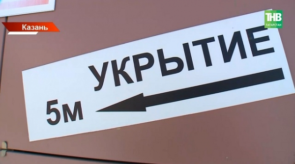 Ракетная опасность в Татарстане: готовы ли мы на самом деле