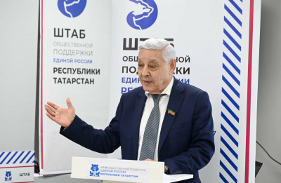 &laquo;Единая Россия&raquo; определила критерии для участников предварительного голосования