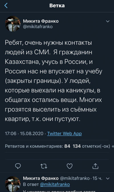 Вандализм в Казахстане: более 1 тыс. нарушений выявили за полгода