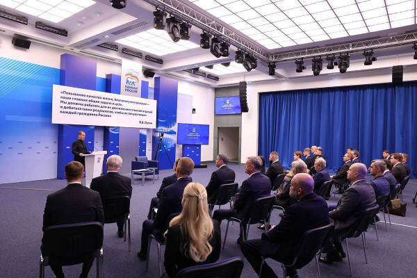 В Народную программу &laquo;Единой России&raquo; поступило более 240 тысяч предложений