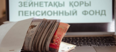 Зейнетақы жинағын алу: 2024 жылға арналған жеткілікті шек жарияланды