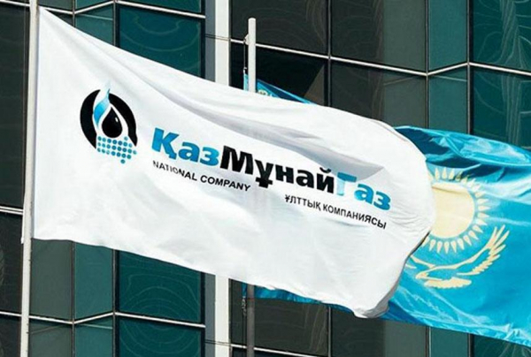 Изменен состав правления нацкомпании «КазМунайГаз»