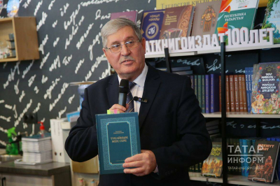 Галимҗан Гыйльманов яңа китабын тәкъдим итте: &laquo;Бөек Тукайны яңадан ачабыз&raquo;