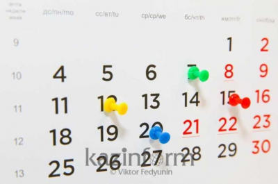Анонс наиболее важных событий в Астане 27 июля