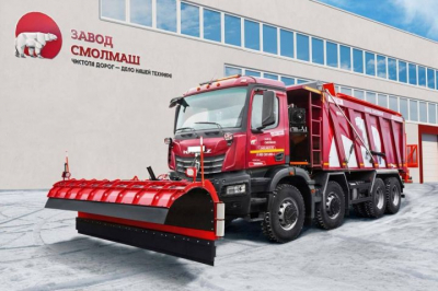 &laquo;КАМАЗ&raquo; и смоленский завод представили новую дорожную машину на базе самосвала К5