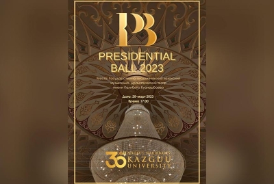 Presidential Ball KAZGUU в сопровождении симфонического оркестра состоится в Астане