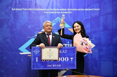 Журналист «Halyk uni» стала победительницей конкурса «Государственный язык и СМИ»