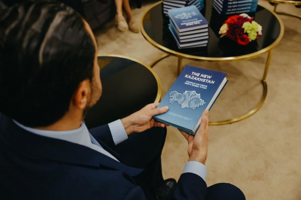 Международные специалисты презентовали книгу о Казахстане