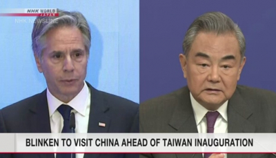 Госсекретарь США Энтони Блинкен посетит Китай