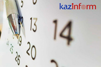 Анонс наиболее важных событий в Казахстане 4 мая