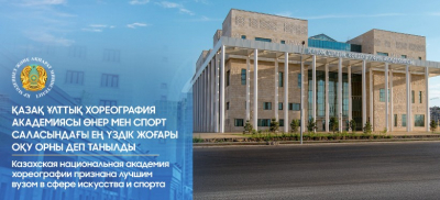 Санитарные требования к местам для забоя скота установили в Астане