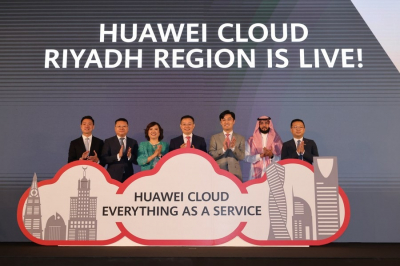 Huawei Cloud: Новое направление в цифровой трансформации Саудовской Аравии