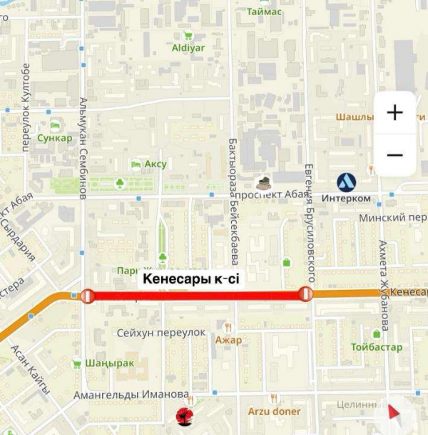 В Астане перекрыли участок улицы Кенесары