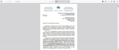 На пристроенные к школе магазины запчастей и СТО жалуются жители Алматы   