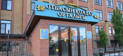 Центр поддержки семьи открылся в Семее